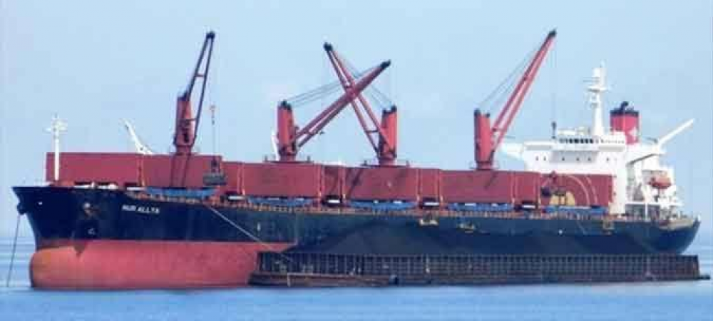 KEMENHUB TERBITKAN MAKLUMAT PELAYARAN PENCARIAN KAPAL MV.NUR ALLYA YANG HILANG KONTAK